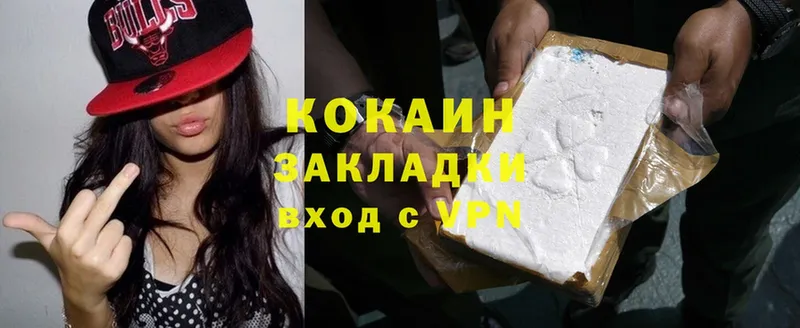 ссылка на мегу ONION  Пересвет  Cocaine Эквадор 